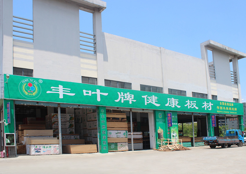 深圳寶安加盟店