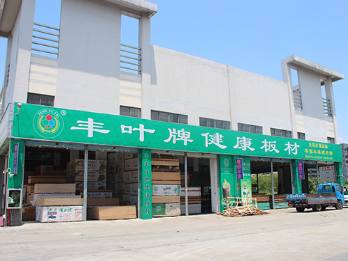 寶安加盟店